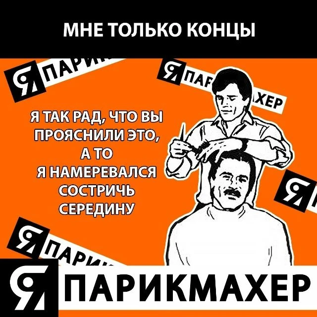 ☄️ im-prof.com это приложение уже стоит в телефоне каждого парикмахера, стилиста, колориста, бровист