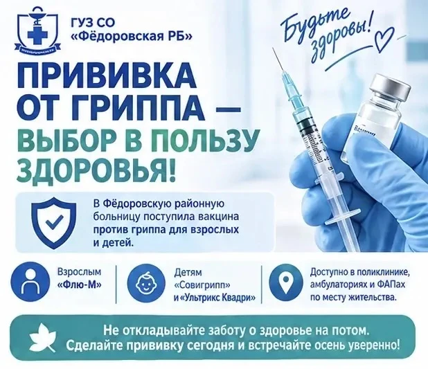 🍁 Сезон простуд уже не за горами, а значит самое время позаботиться о защите своего зд...