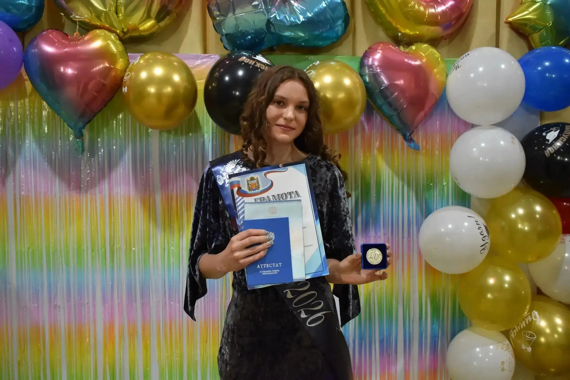 Поздравляем нашу выпускницу 11 класса — Квасову Александру! 🎓🌟