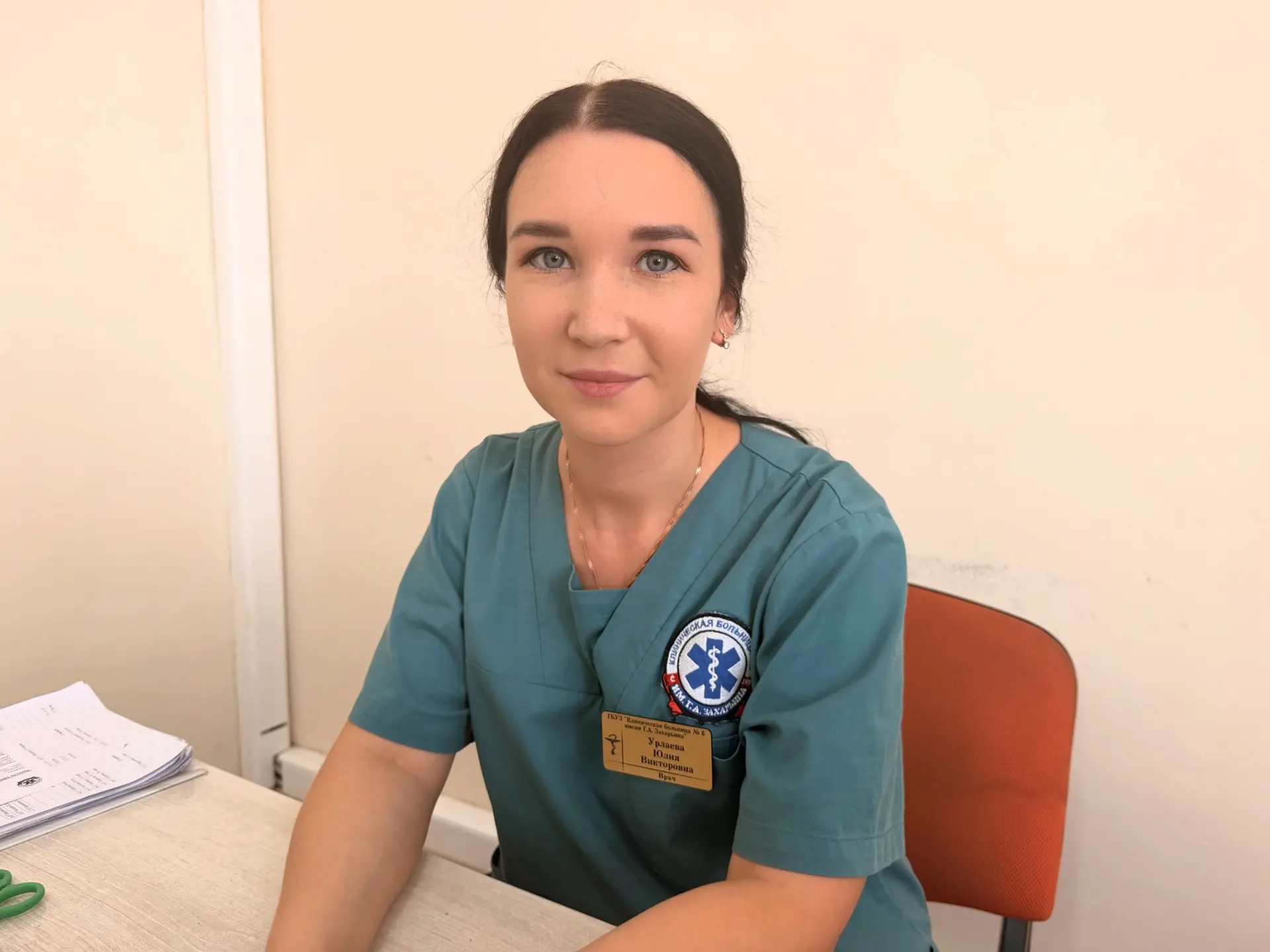 ❤️«От всей души выражаю глубокую и искреннюю благодарность всем сотрудникам отделения кардиологии № 