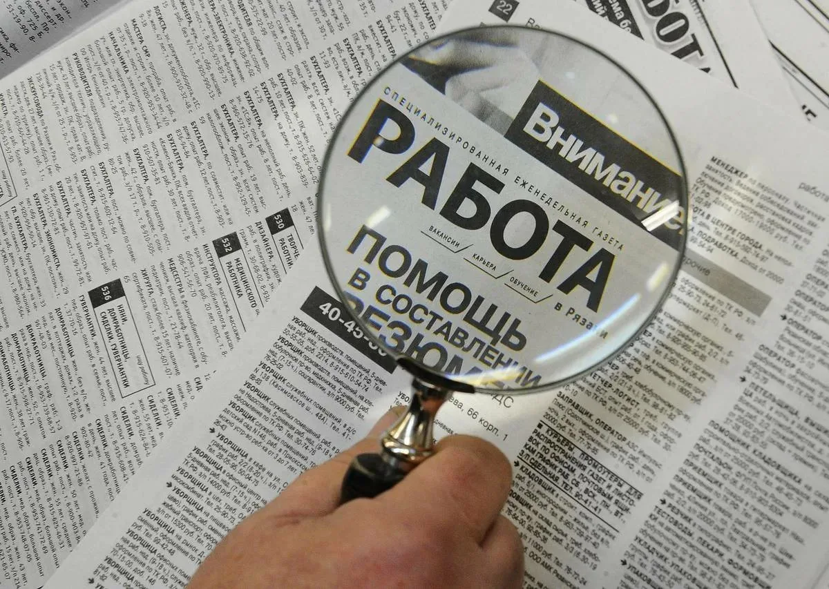 В Ростовской области стало больше безработных