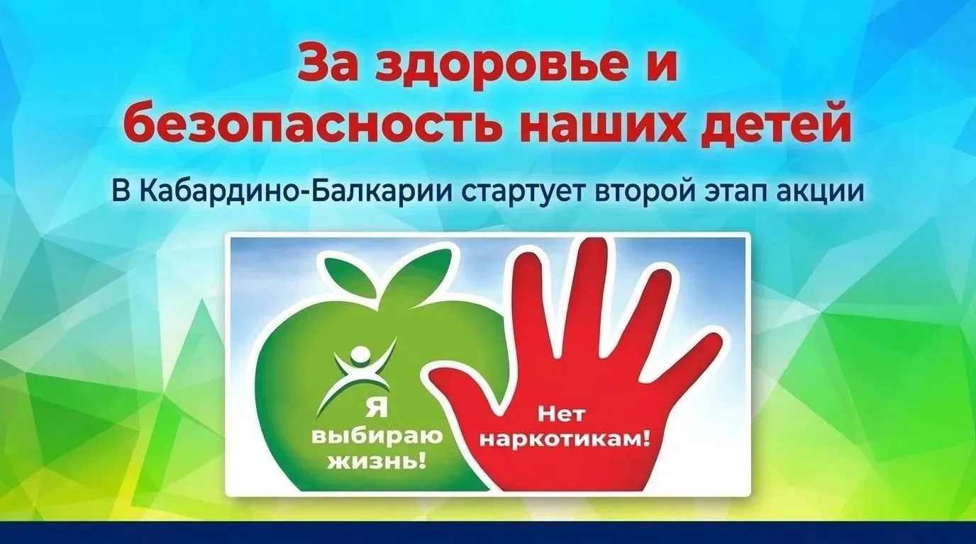 С 1 сентября по 15 декабря 2026 года в образовательных организациях республики проходит...