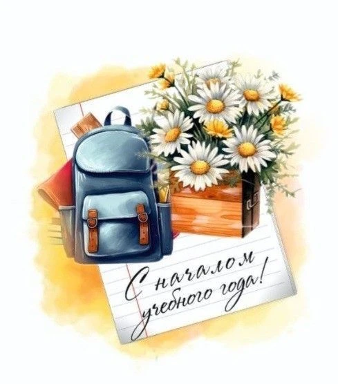 Дорогие братья и сестры!