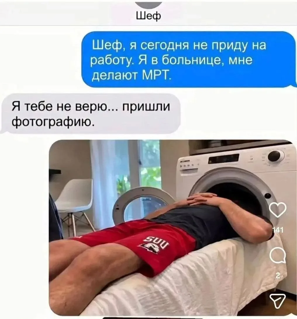 Ловите лайфхак, работяги 😉