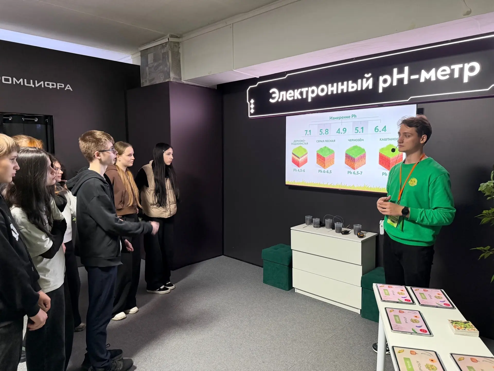 ✨ Наши дети — настоящие агро-профессионалы! ✨ Ребята с огромным интересом посетили городок профессий