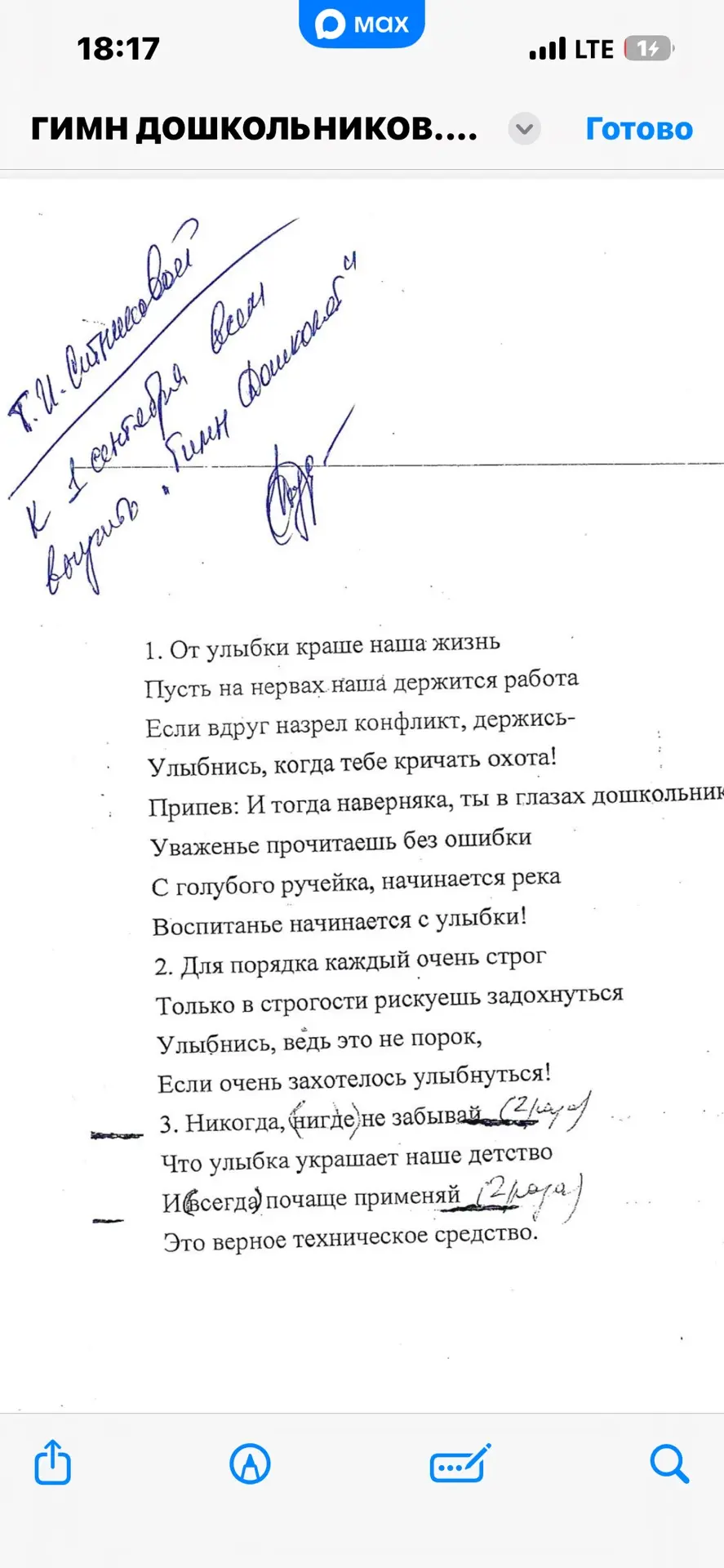 Фото