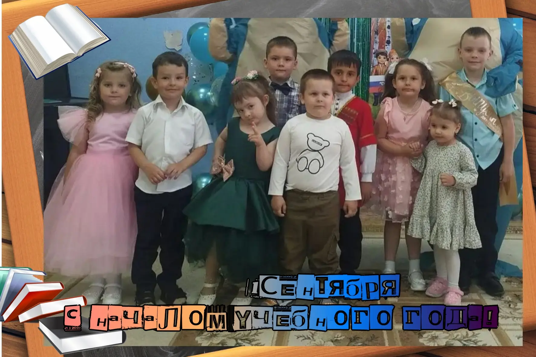 Дорогие школьники и студенты! Уважаемые педагоги и родители!
