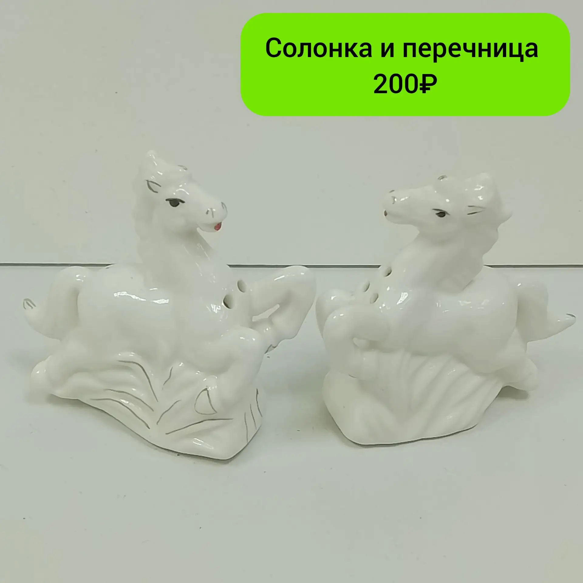 📍 ЖДЁМ за покупками: «Лаффка» на Пермякова 7

Стоимость указана со скидкой 50% 

🚨 ЗАБРОНИРУЙТЕ ПР