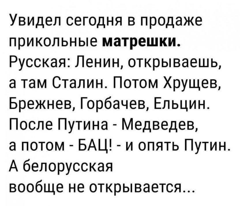 Верим)😀