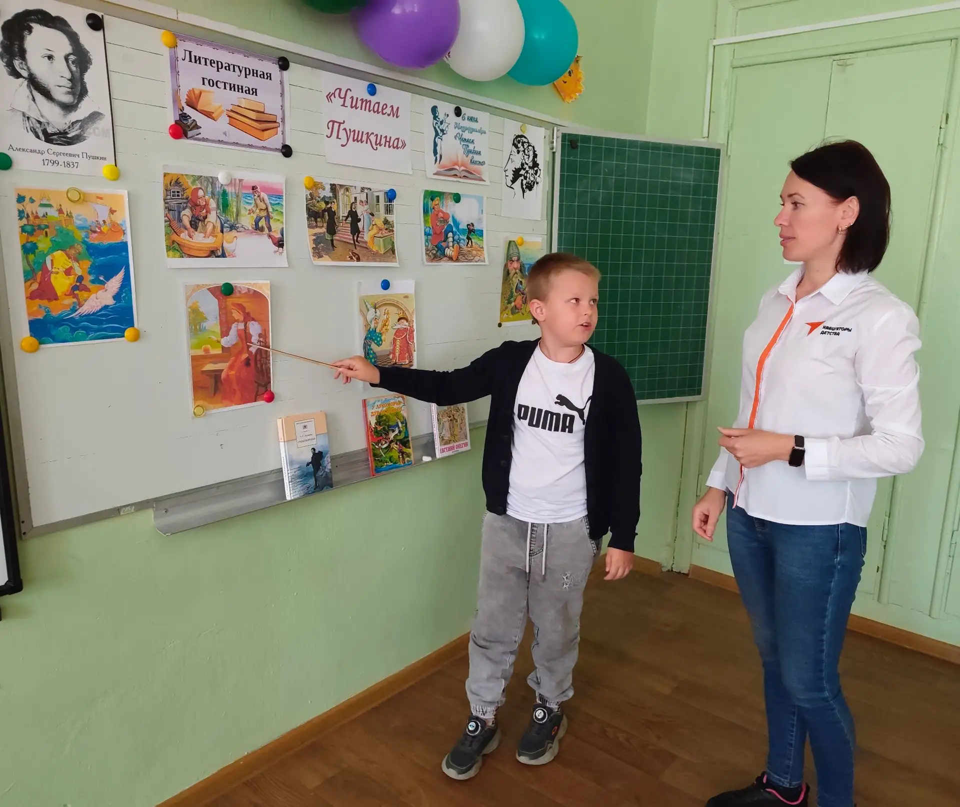 🎩«ЧИТАЕМ ПУШКИНА!»