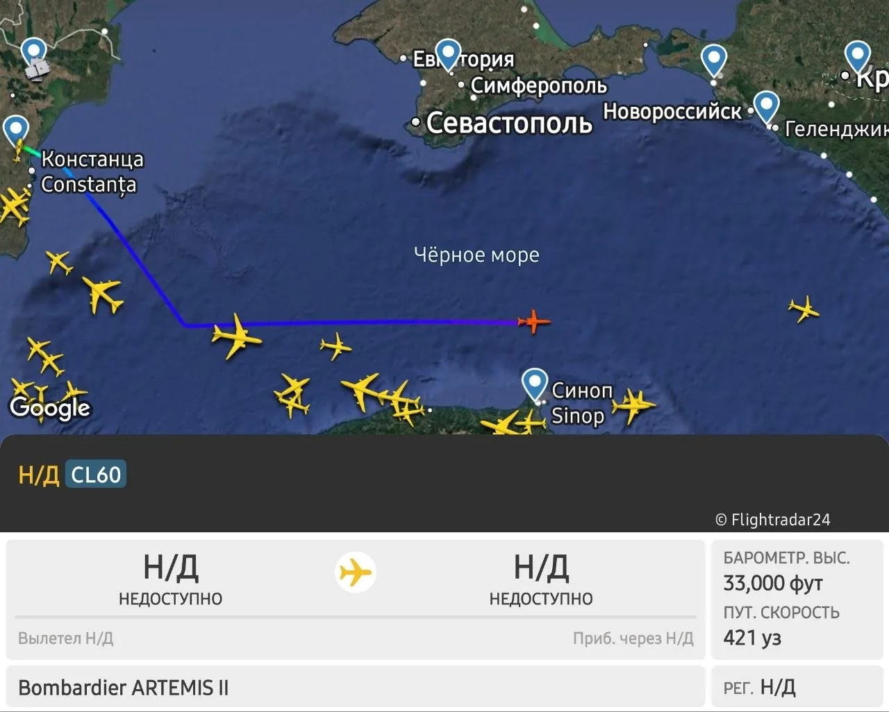 ⚡️ НАТОвский самолёт разведчик Bombardier ARTEMIS II приступает к разведке Крыма и Крас...