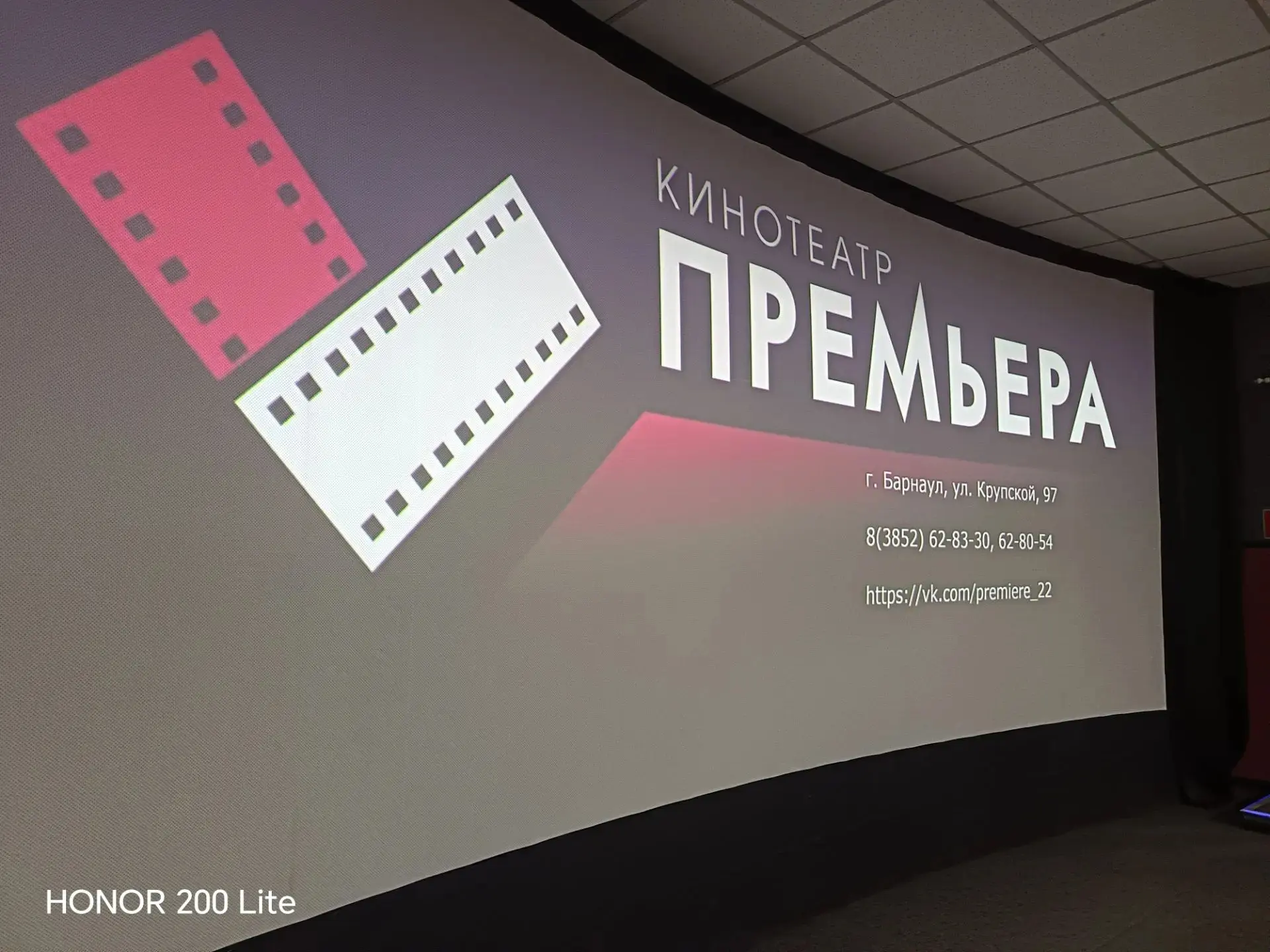 🎉 Кинодень удался на все 100! 🎉

Сегодня наши ребята окунулись в мир большого кино! 🎬 Попкорн, по