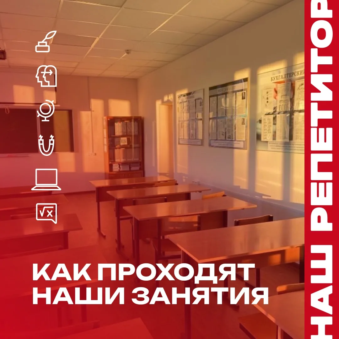 🚀 Хотите, чтобы учёба приносила не только оценки, но и удовольствие?