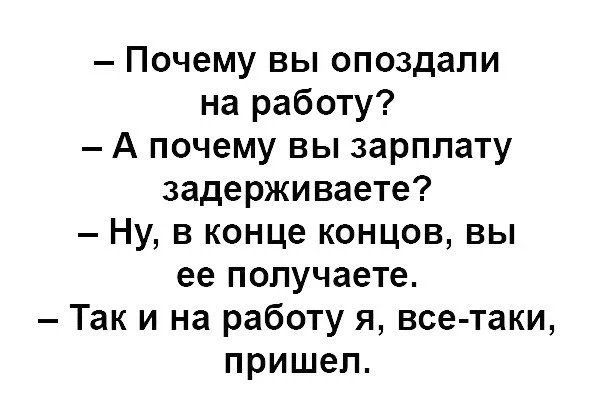 🎭  Юмор по ГОСТу...