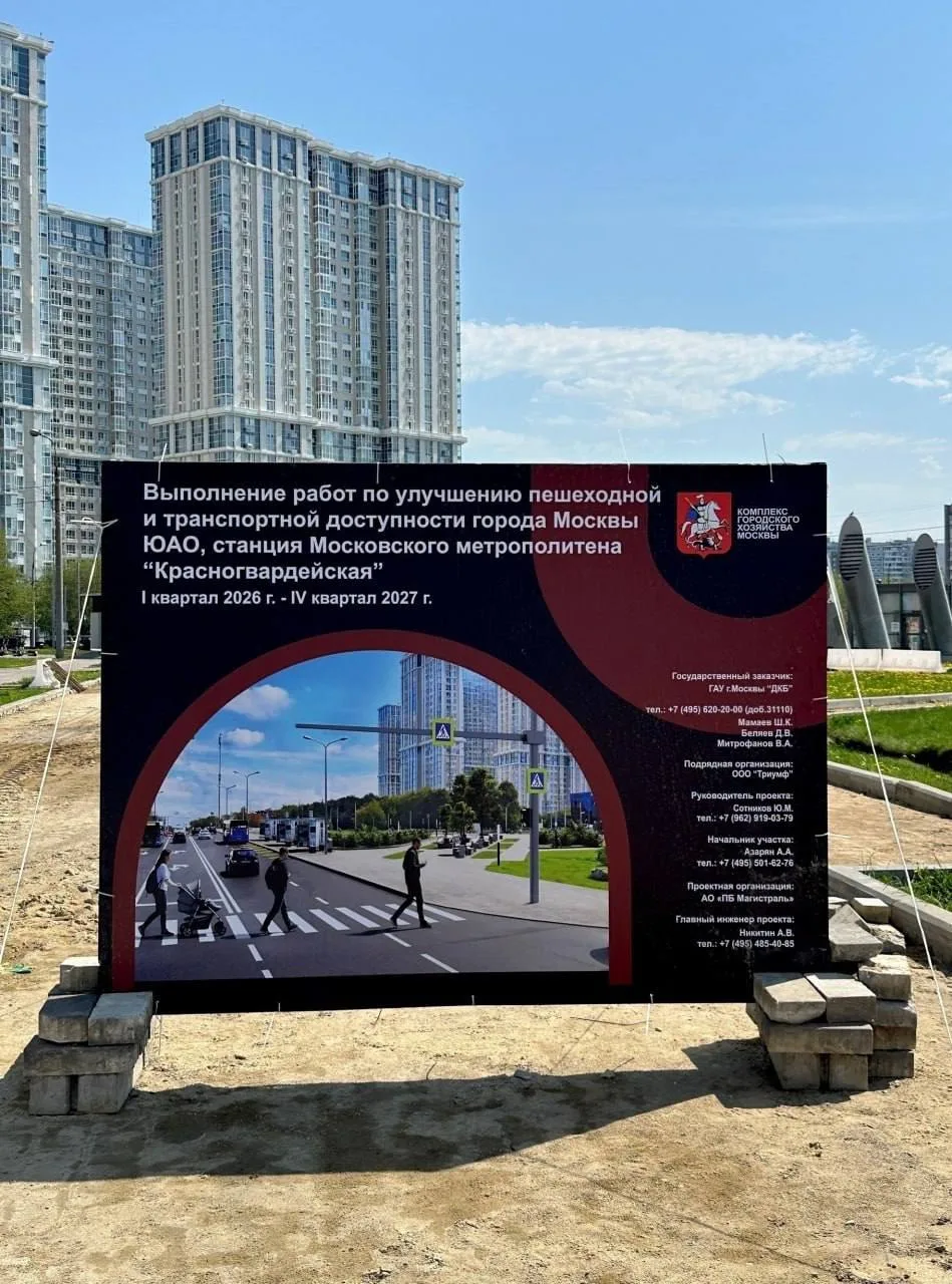 Благоустройство возле Красногвардейской продолжается.