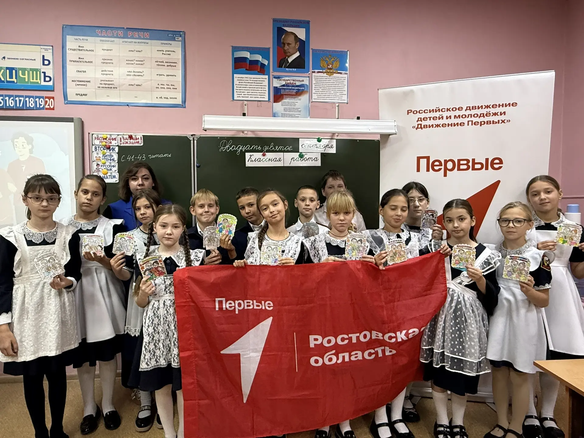 👵 День пожилого человека