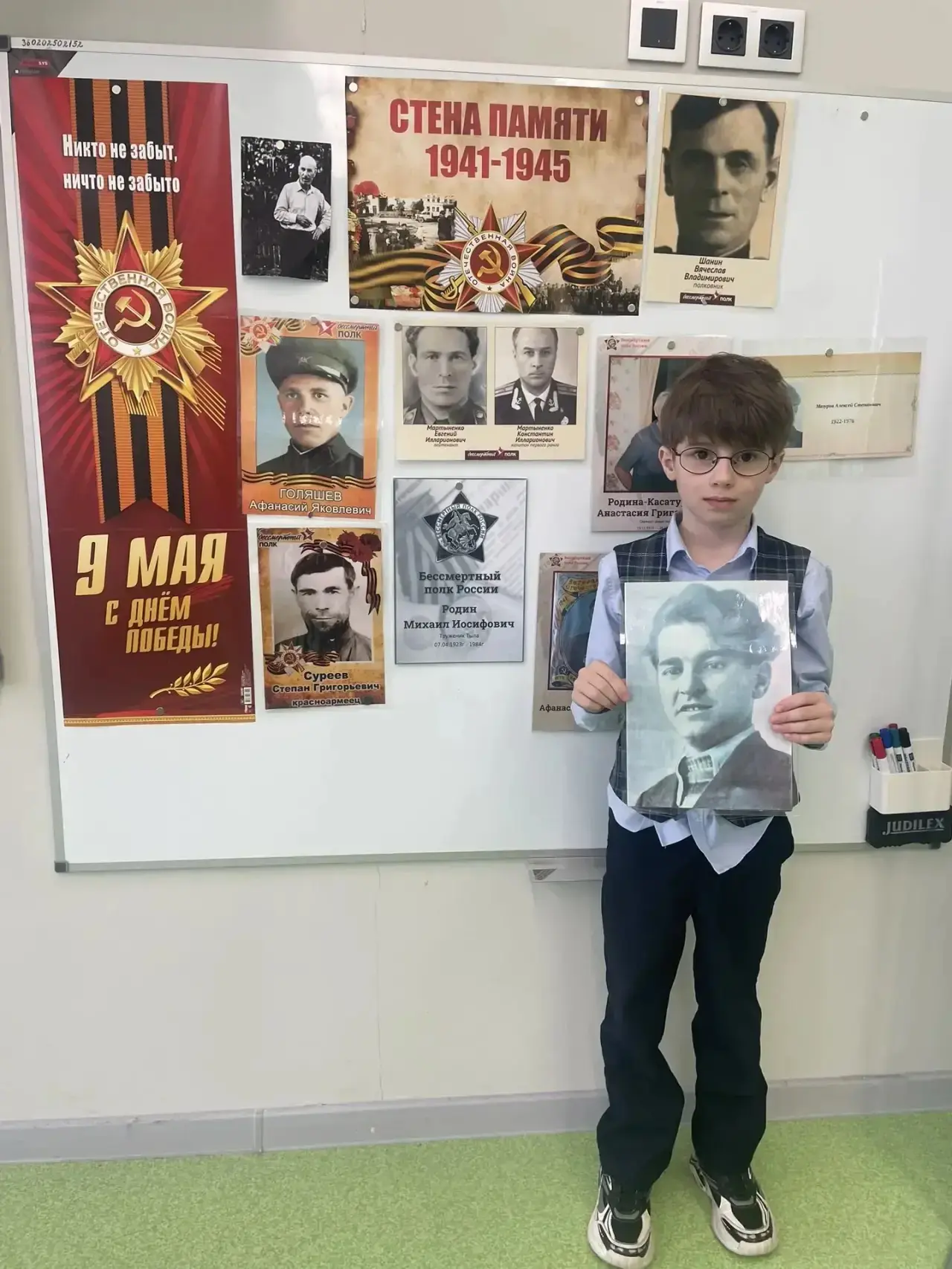 🌟Школа "Созвездие" продолжает активное участие во Всероссийском марафоне «Наследники Победы». Каждый