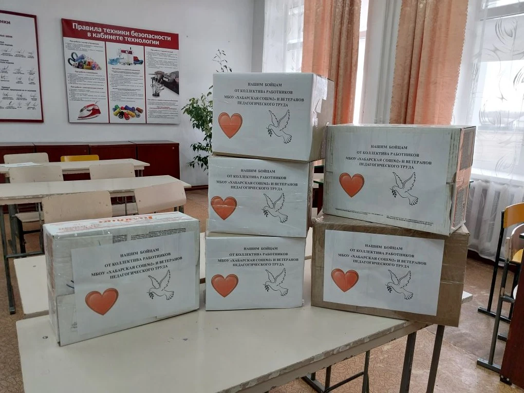 Сегодня коллектив  и ветераны педагогического труда нашей школы подготовили к отправке ...