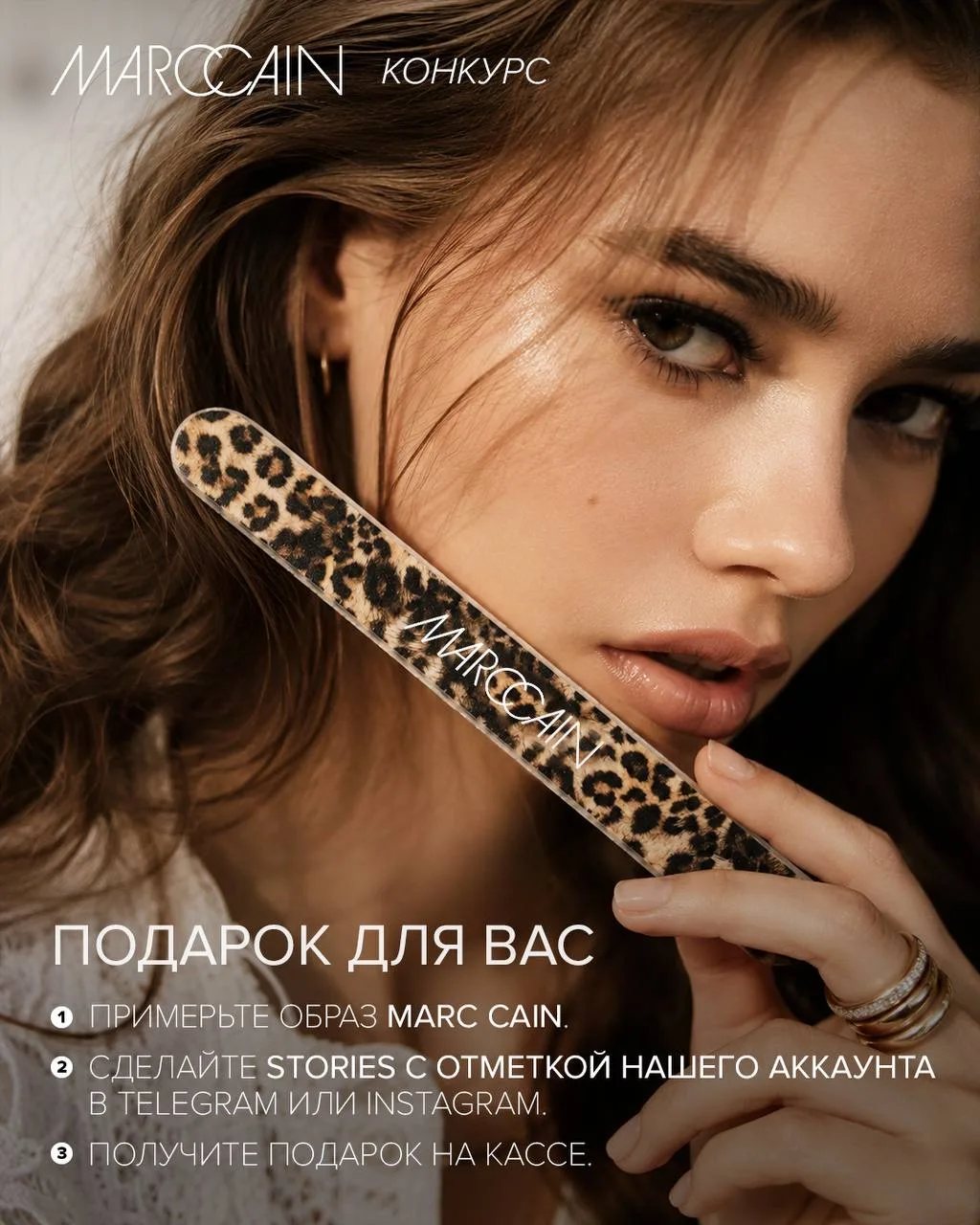 Ваше вдохновение — наш подарок! 🎁