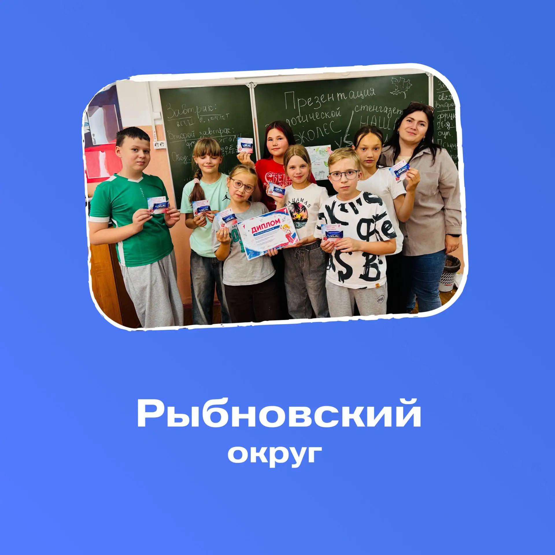 Лаборатории Первых продолжаются!

✨ Активисты из Рыбновского, Михайловского и Скопинского округов пр