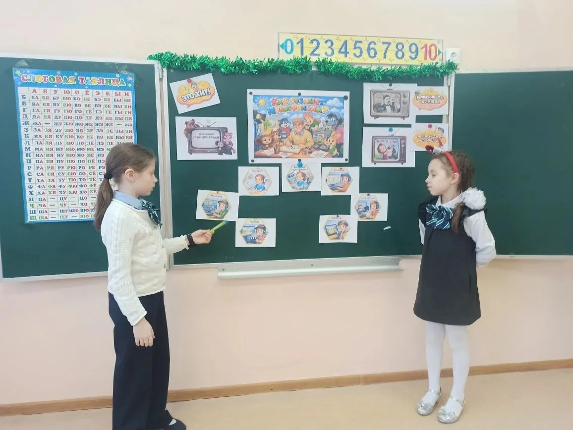 🌈🐸Сегодня на занятиях «Разговоры о важном» учащиеся погрузились в увлекательный мир анимации и обсуд