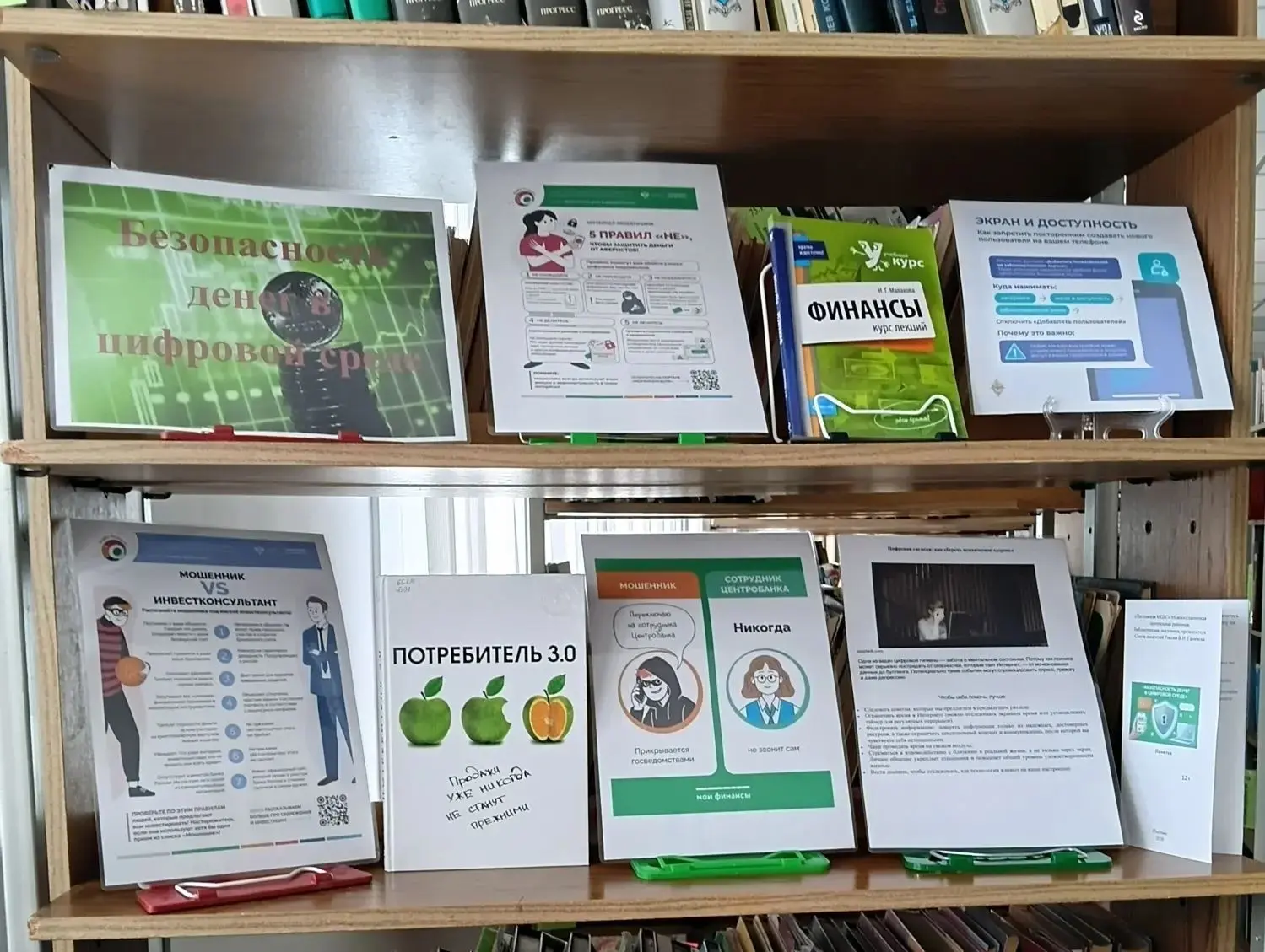 В эпоху стремительного развития технологий, когда наши финансы все чаще переходят в онлайн, вопрос з