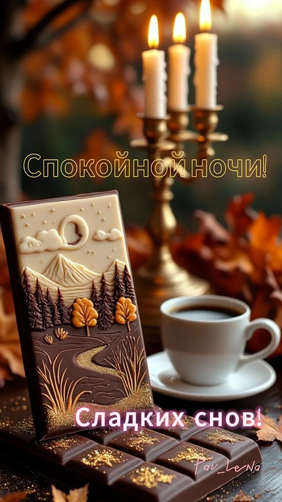 Подписаться✅