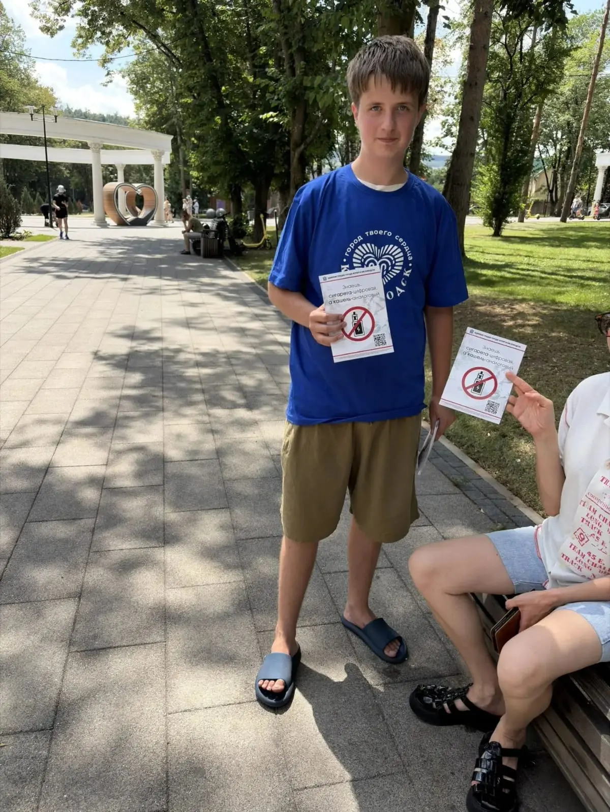 Вместе против мошенников