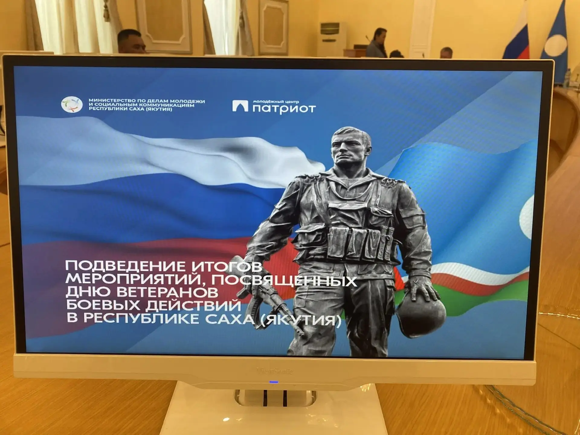 В ЯКУТИИ ПОДВЕЛИ ИТОГИ ПРАЗДНОВАНИЯ ДНЯ ВЕТЕРАНОВ БОЕВЫХ ДЕЙСТВИЙ
9 июля на совещании с участием пре