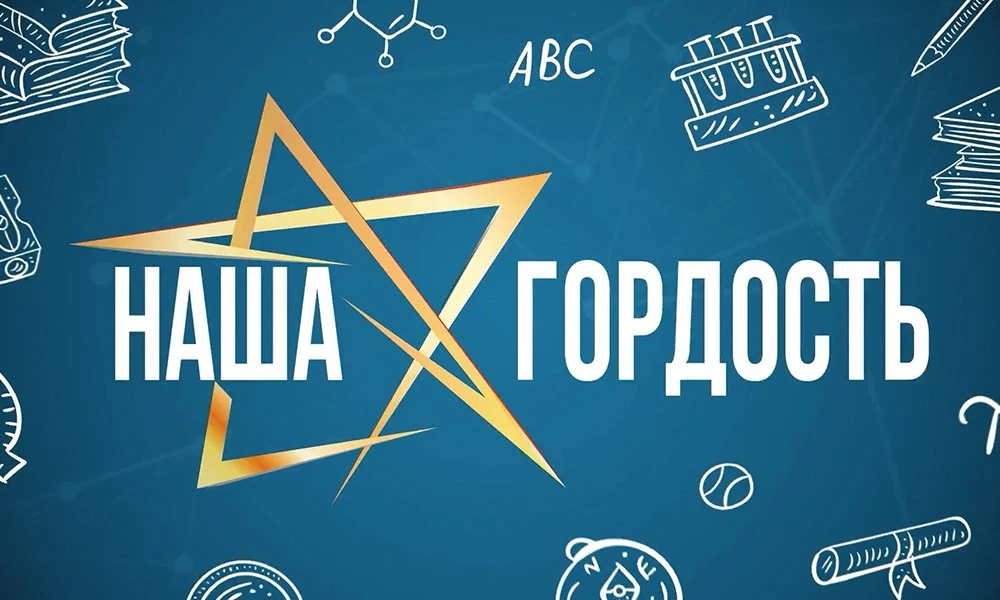 Выпускники школы 655 получили высокие баллы на ЕГЭ по математике, русскому языку, химии, литературе 