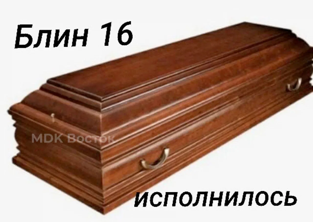Реально переходный возраст