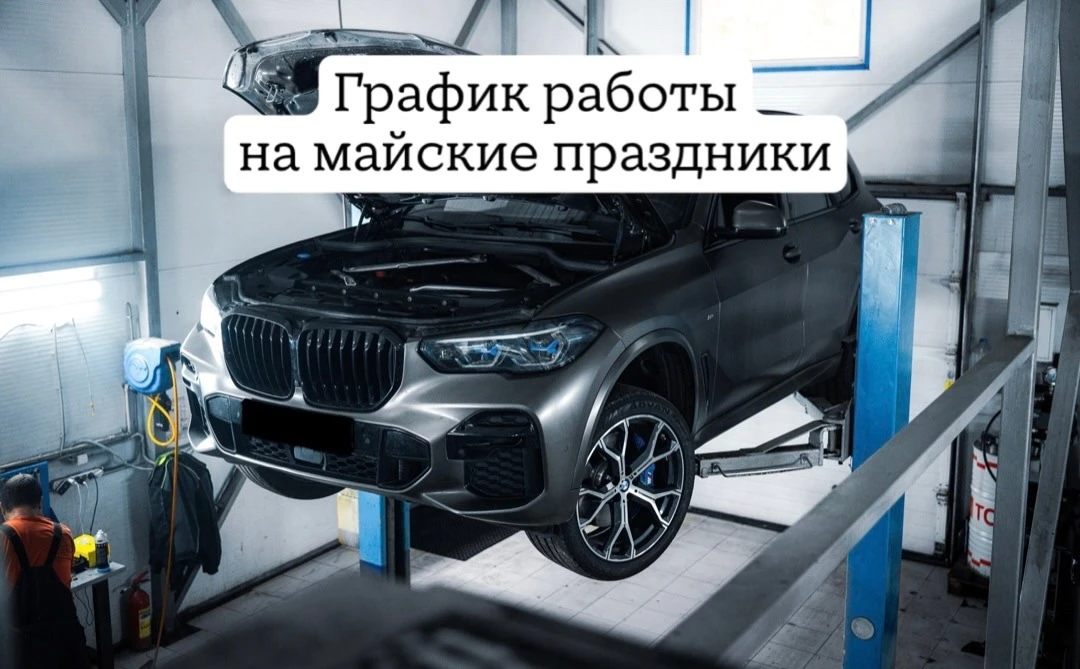 График работы VS PERFORMANCE на ближайшие праздники: