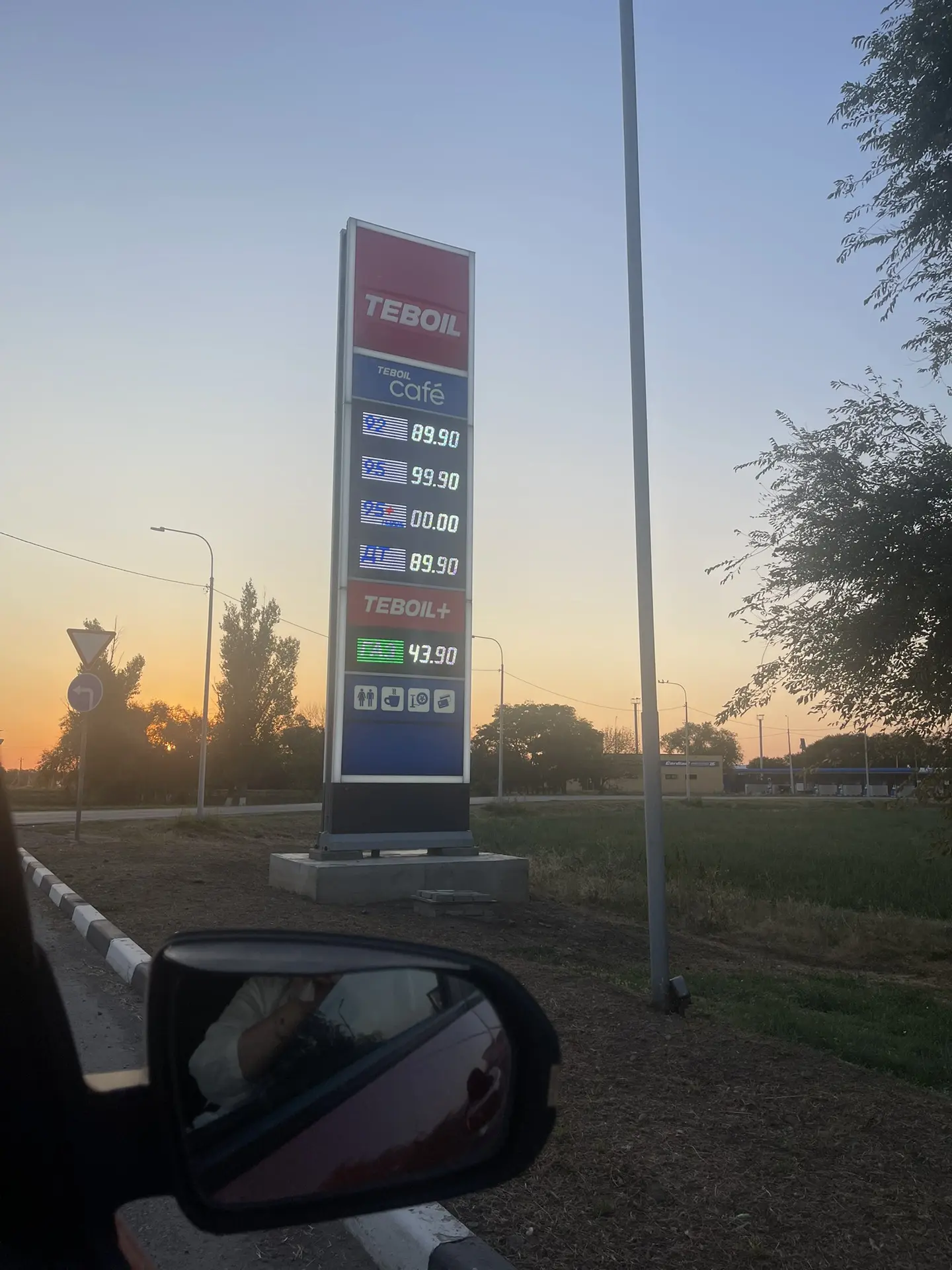 Про бензин по стране⬇️