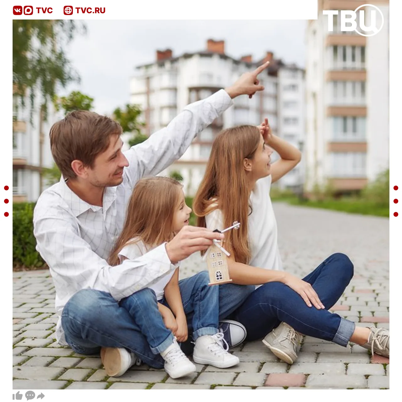 Часть квартир в новостройках хотят отдавать государству  Так получится обеспечить население социальн