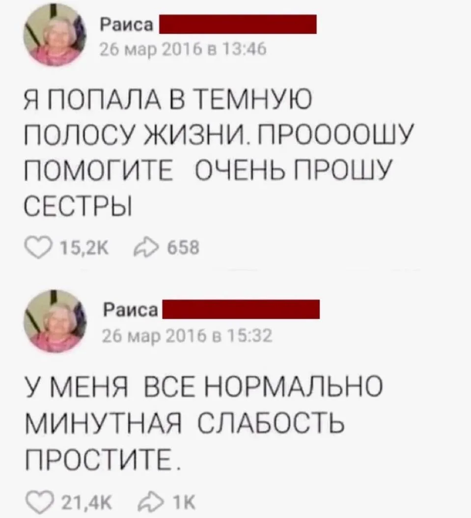 Осень такая…)