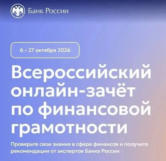 Уважаемые заводчане!