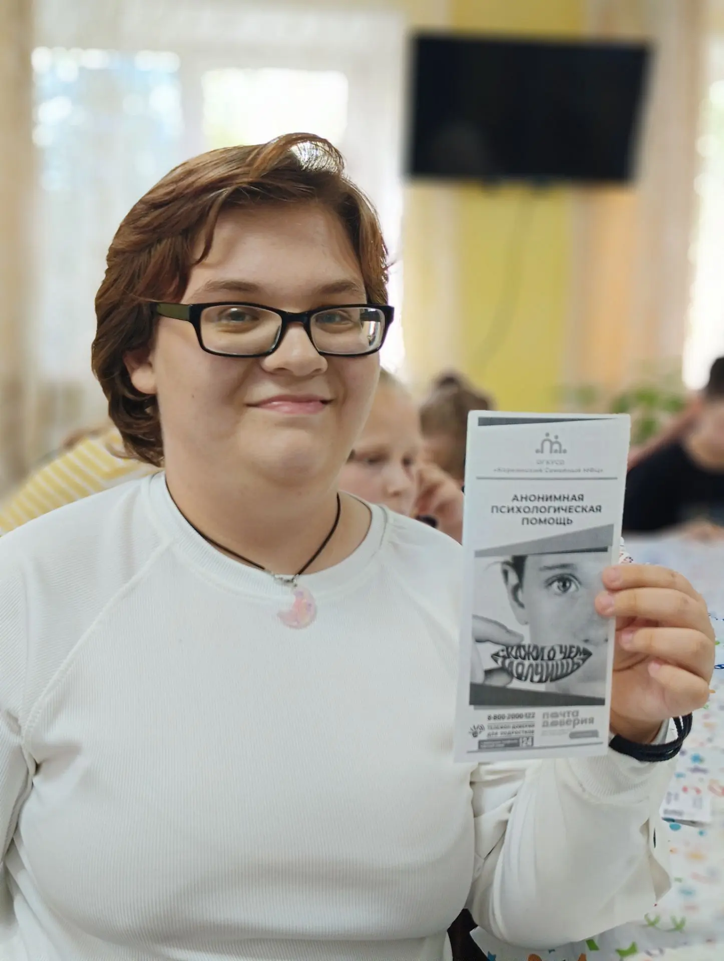Разгадывали филворд и запоминали главный номер поддержки!