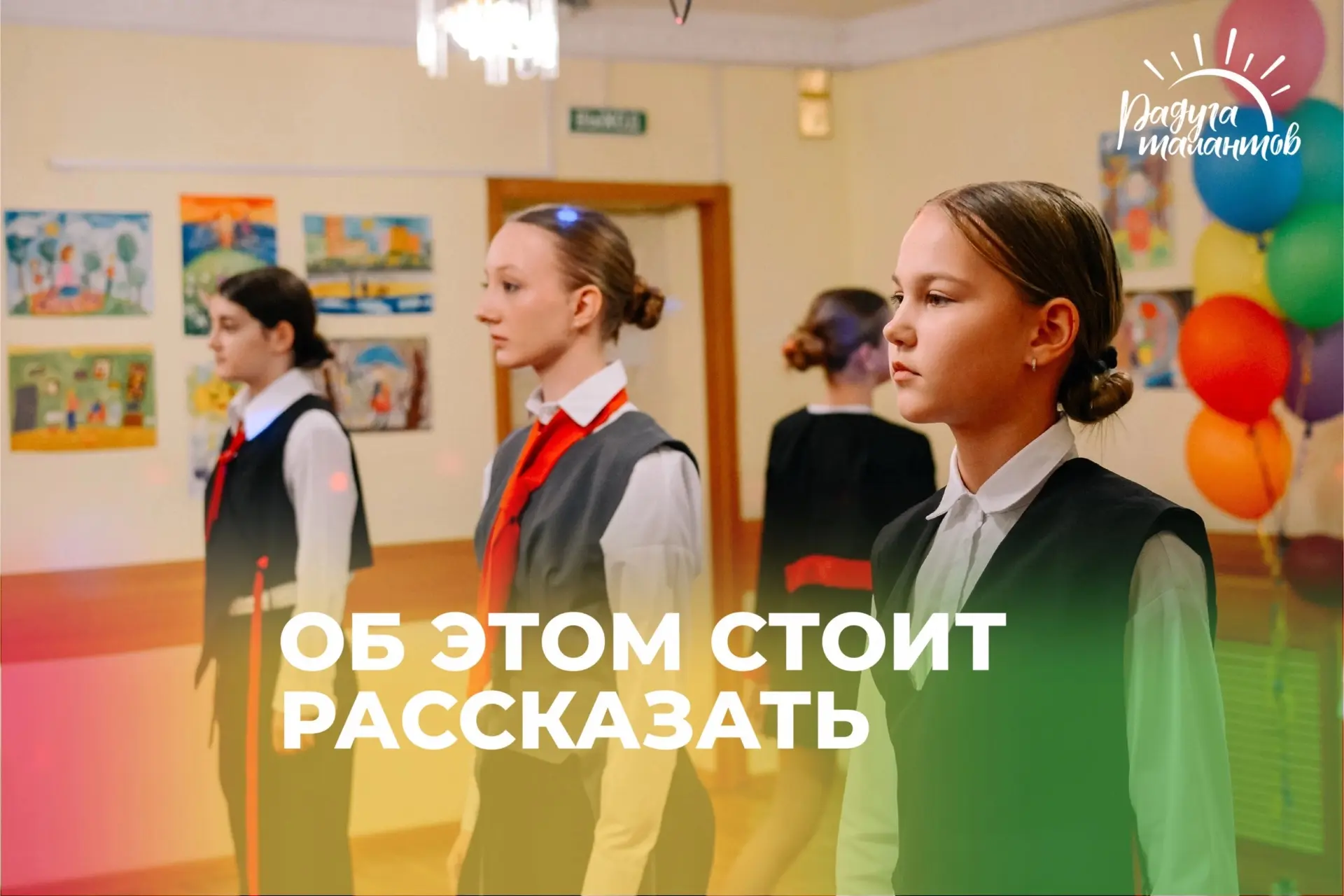 Дополнительные занятия играют важную роль в жизни школьника, расширяя его кругозор и ра...