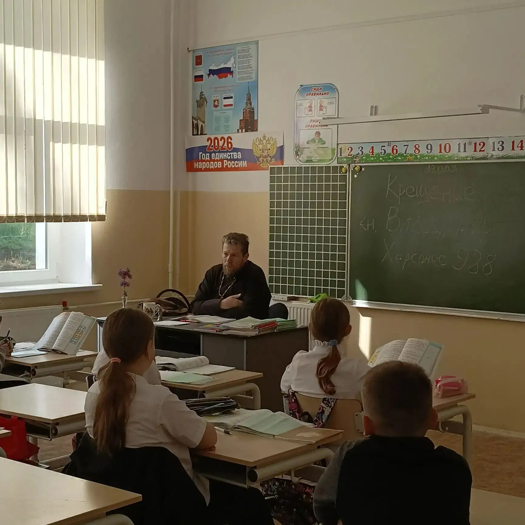 19 мая с учащимися начальной школы встретился настоятель храма иконы Божией Матери "Троеручица" свящ