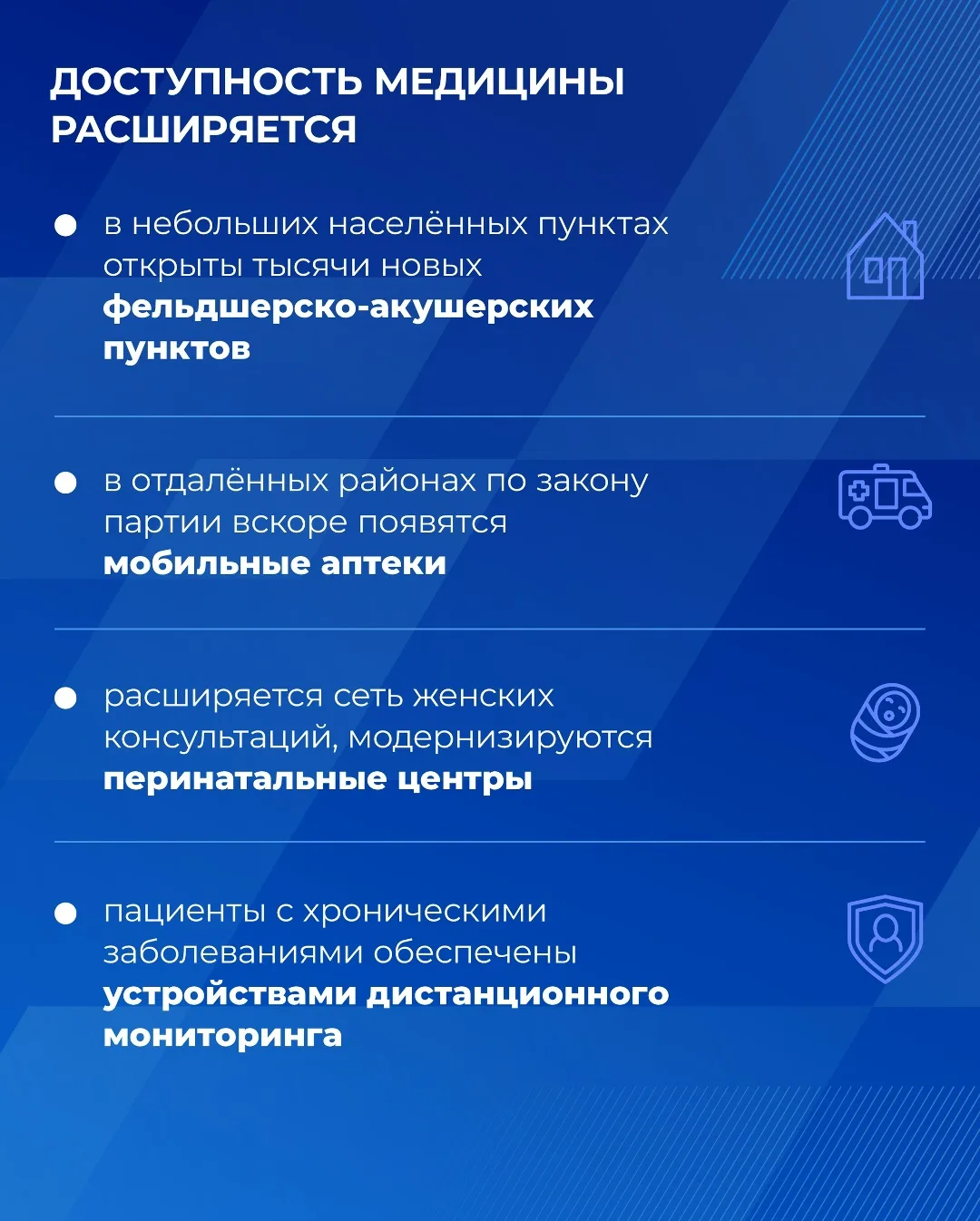 7 апреля отмечается Всемирный день здоровья — напоминание о том, что здоровье остаётся нашей главной