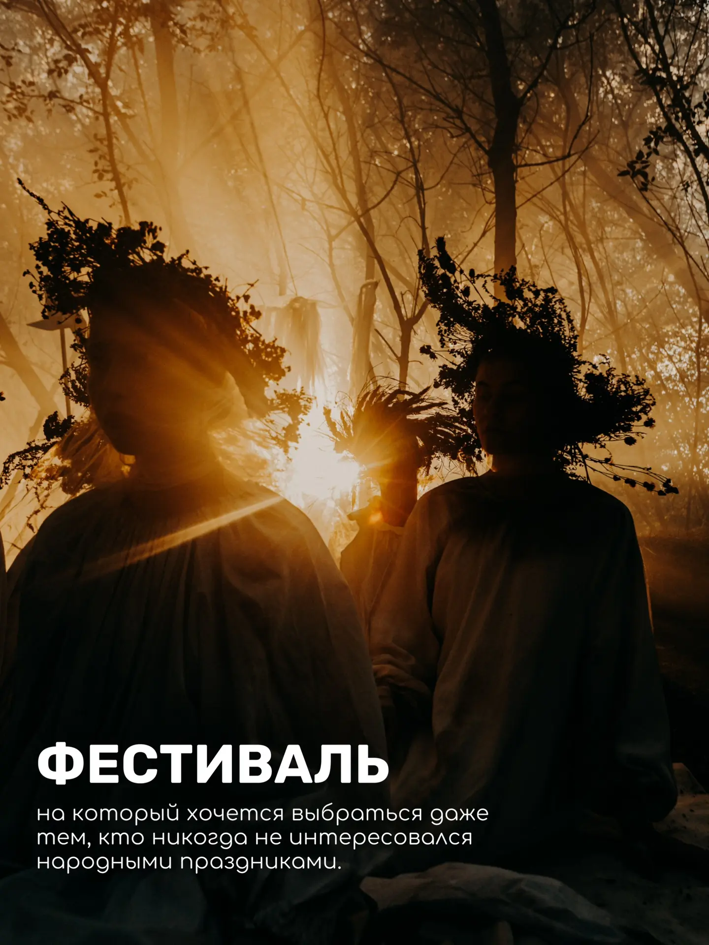 Если этим летом вы не едете с нами на Должанку🥲, но выбраться куда-то кроме привычных городских соб