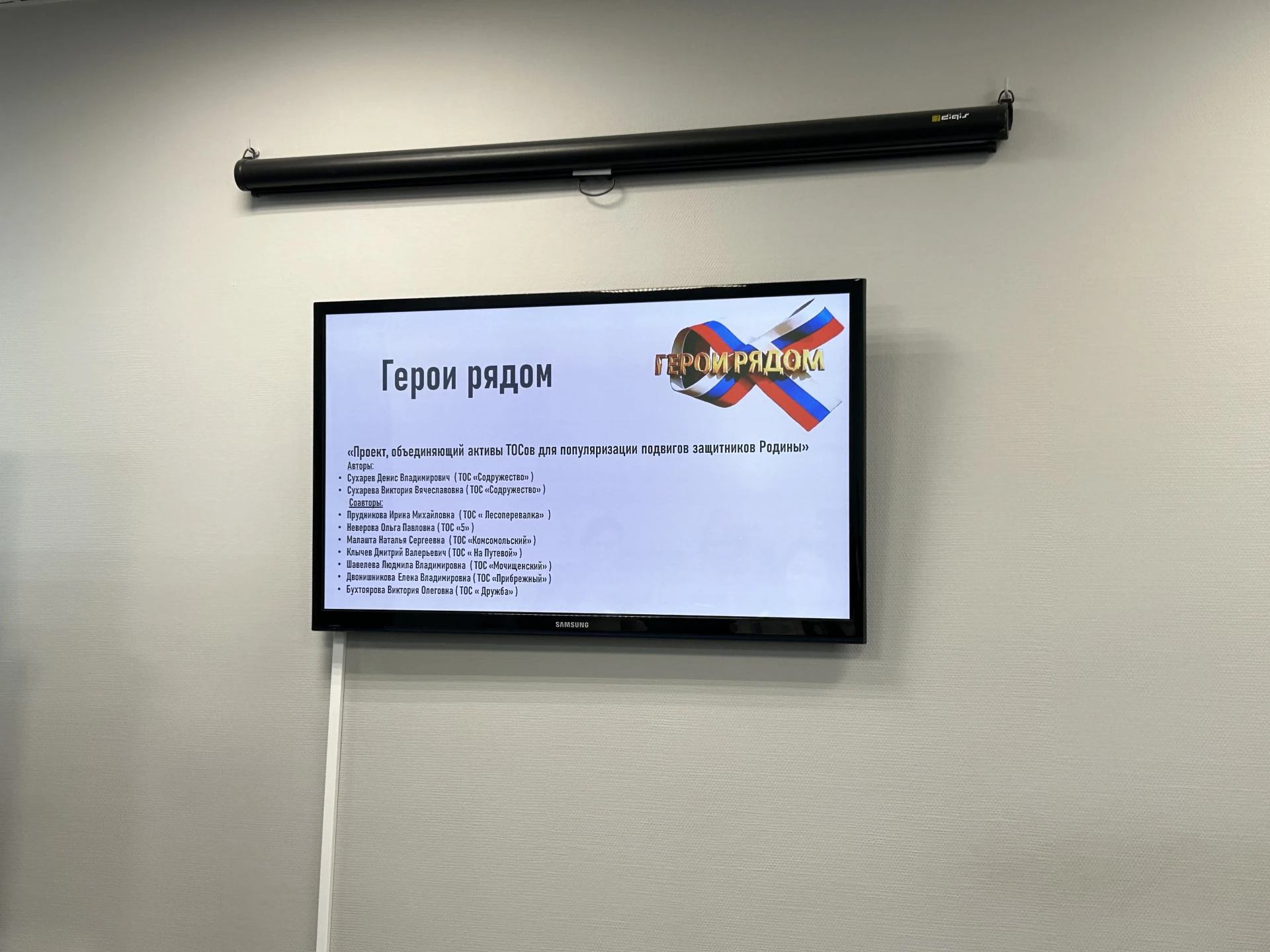 «Школа НКО „Активный город“: от обучения — к реальным проектам»