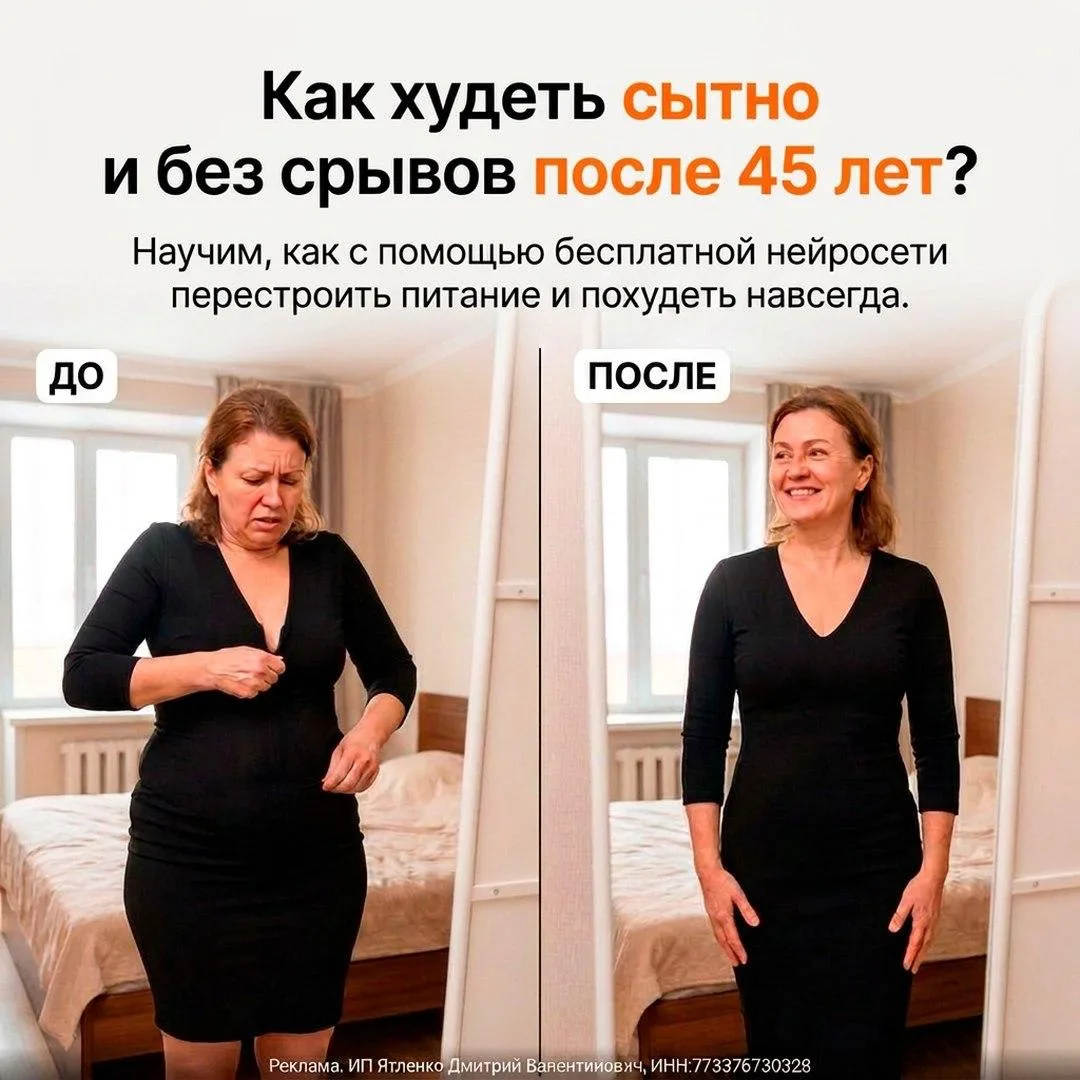 Вы перепробовали все диеты. Считали калории вручную, мучились с дневниками питания. И все равно резу