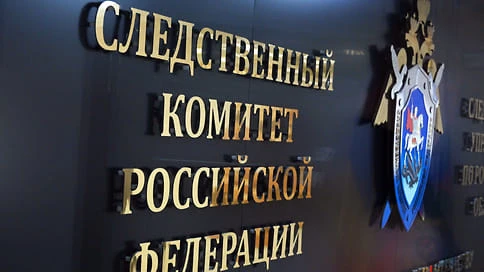 Уроженец Рыбинска, в настоящее время находящийся за границей, объявлен в розыск по угол...