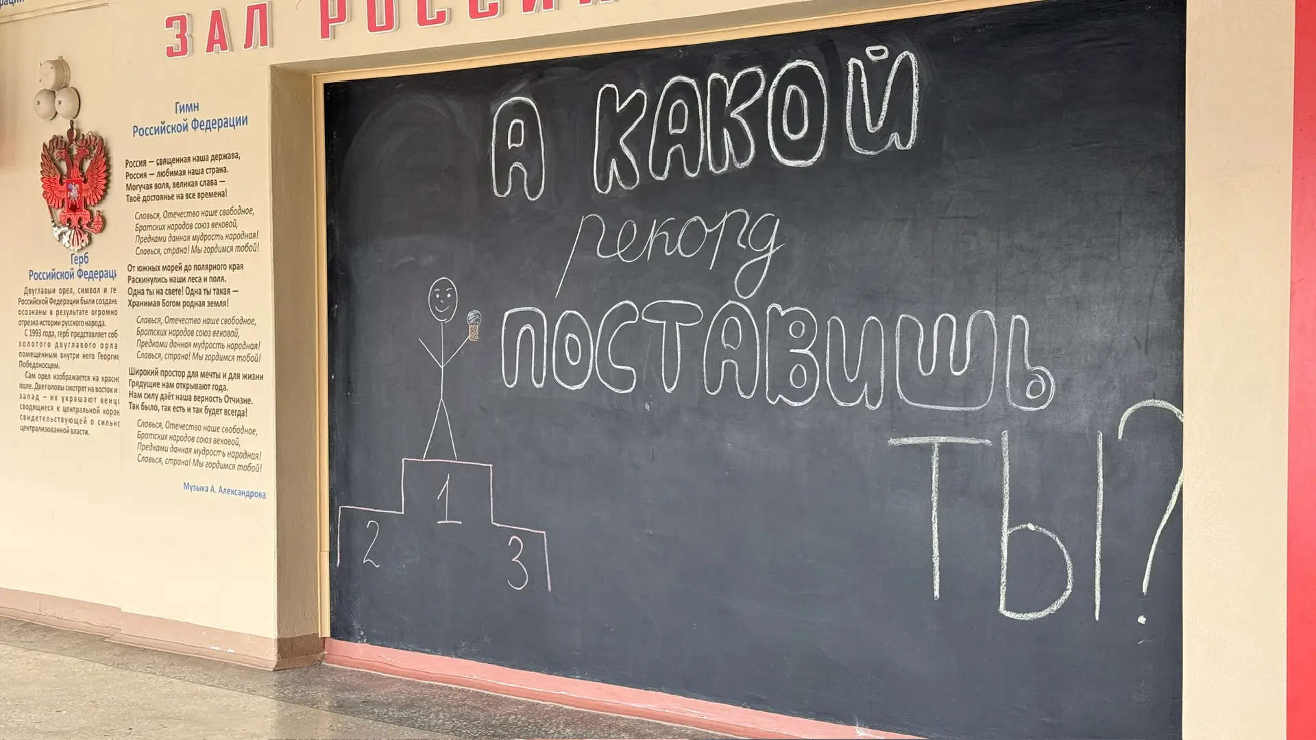 А у нас «Неделя рекордов»!  Друзья, кто же самый сильный, ловкий, умный и эрудированный? Мы будем вы