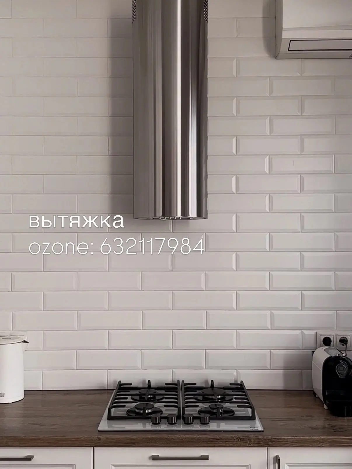 Находки для дома 🤍 WB Ozon