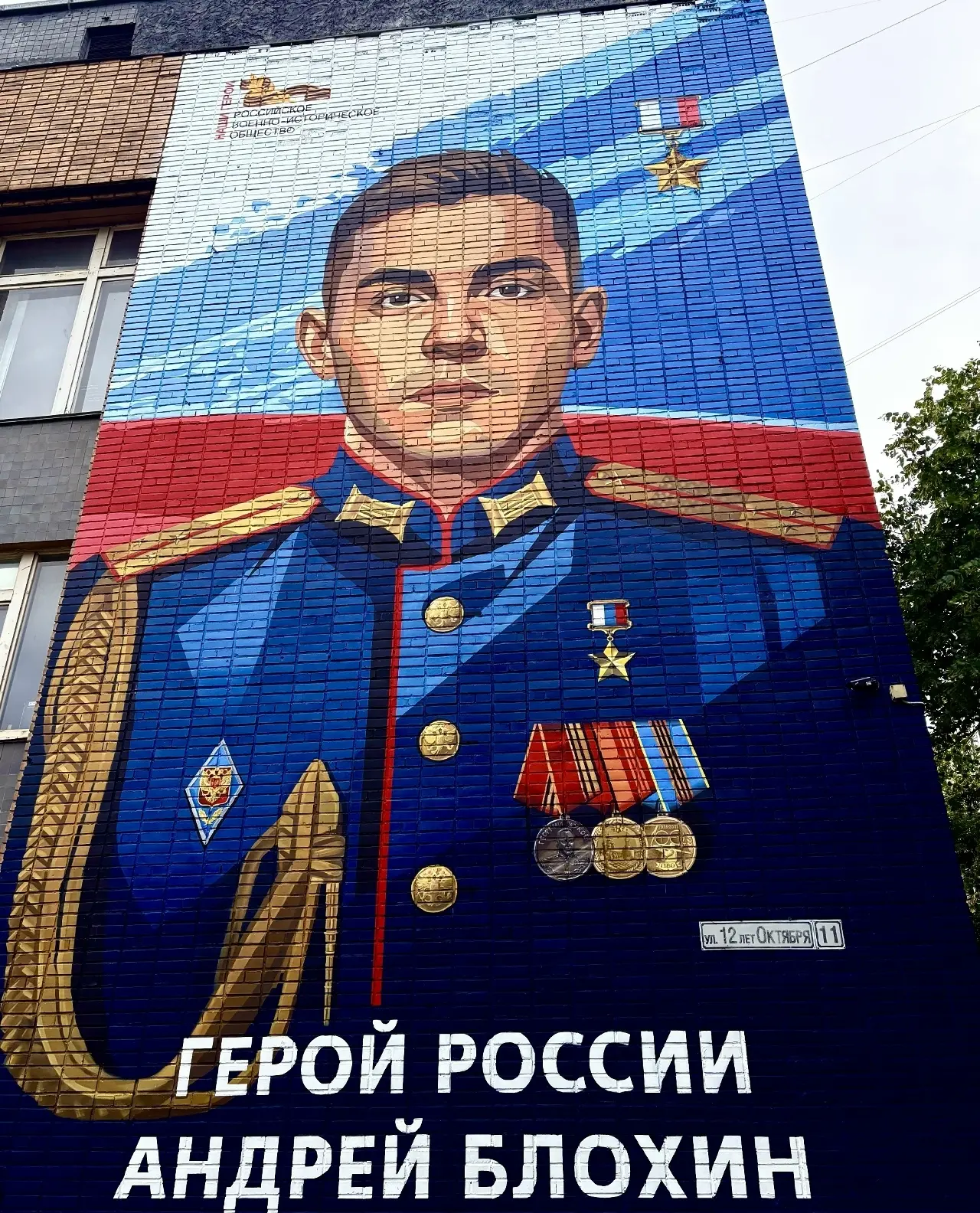 В Смоленске появились новые страницы живой истории — завершено создание серии муралов, посвящённых Г