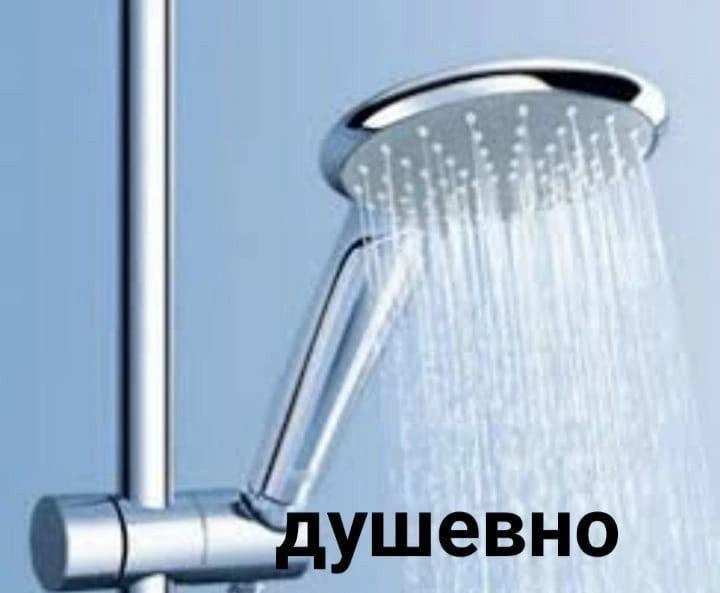 С 8 июня на 14 дней в Черемушках будет прекращена подача горячего водоснабжения 🛁