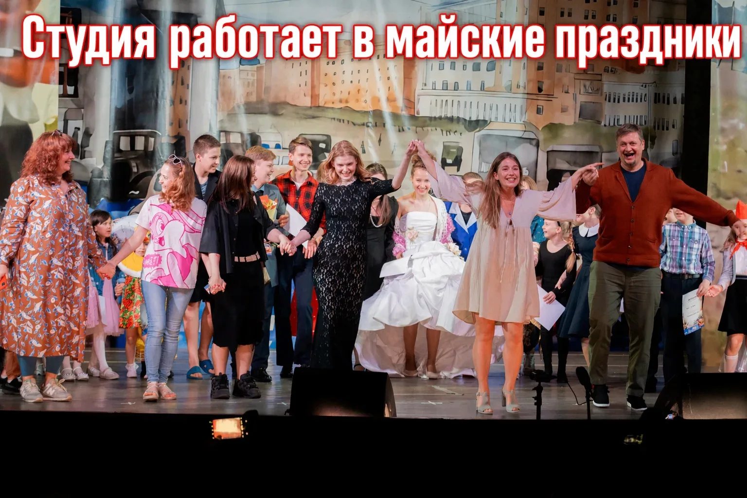 АРТИСТ, СОБЕРИСЬ!