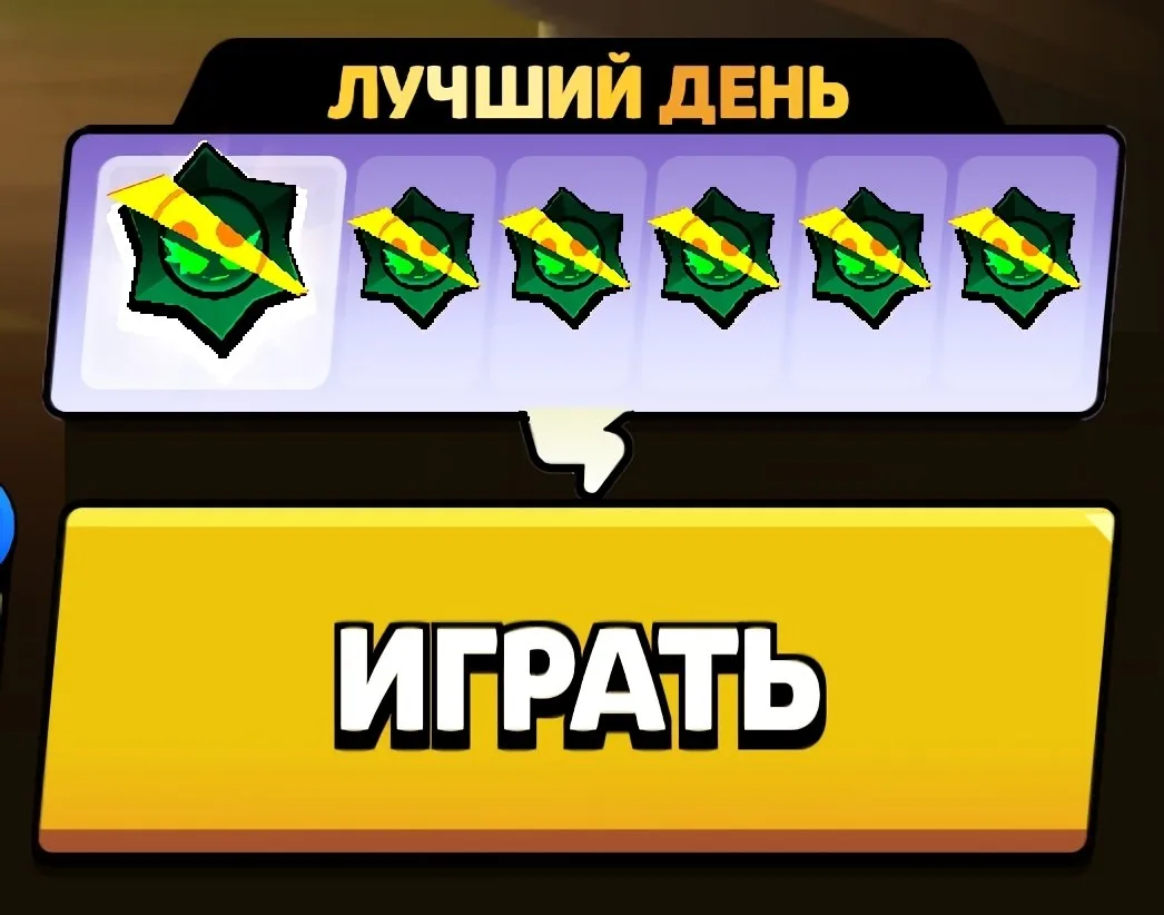 🤩 ХАЛЯВНЫЕ ПРИЗЫ ХАОСА